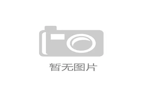 体育联盟特许经营权估值倒逼俱乐部审计升级